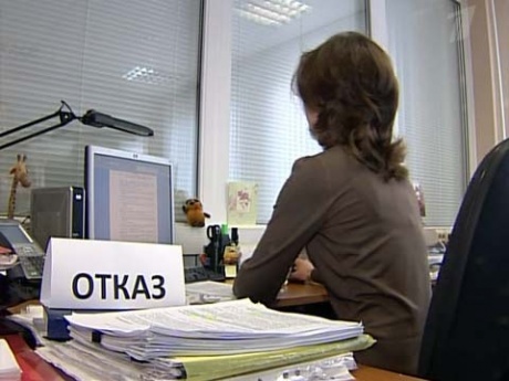 В чем состоит риск для надомных работников?