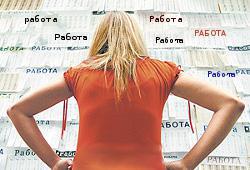 Профессии на сайте work.narod.ws