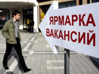 Профессии на сайте work.narod.ws