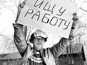 Профессии на сайте work.narod.ws