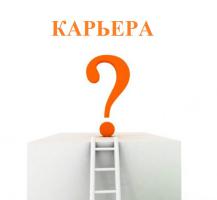 Профессия новостной менеджер (пополнение новостных материалов)