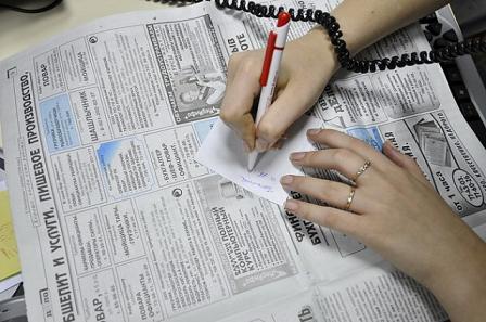 Поучительные заповеди для соискателя работы